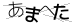 CAPTCHA
